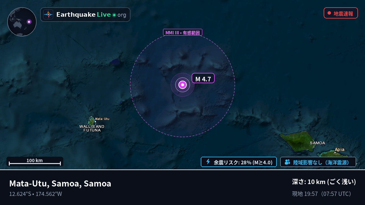 南太平洋 (Samoa)