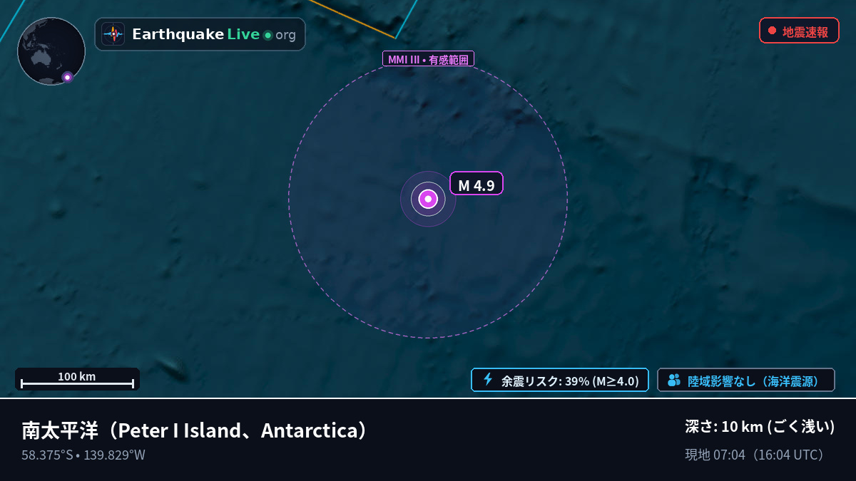 南太平洋 (Antarctica)