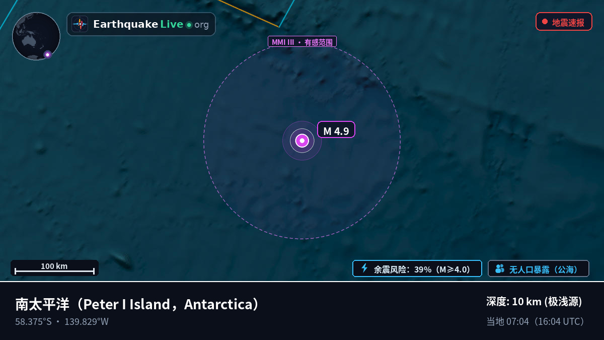南太平洋 (Antarctica)