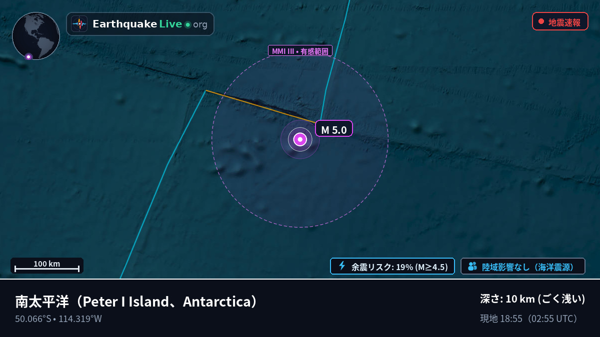 南太平洋 (Antarctica)