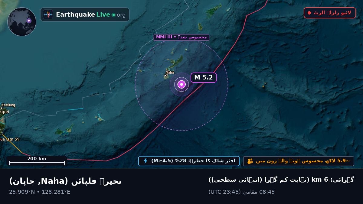 بحیرہ فلپائن (جاپان)