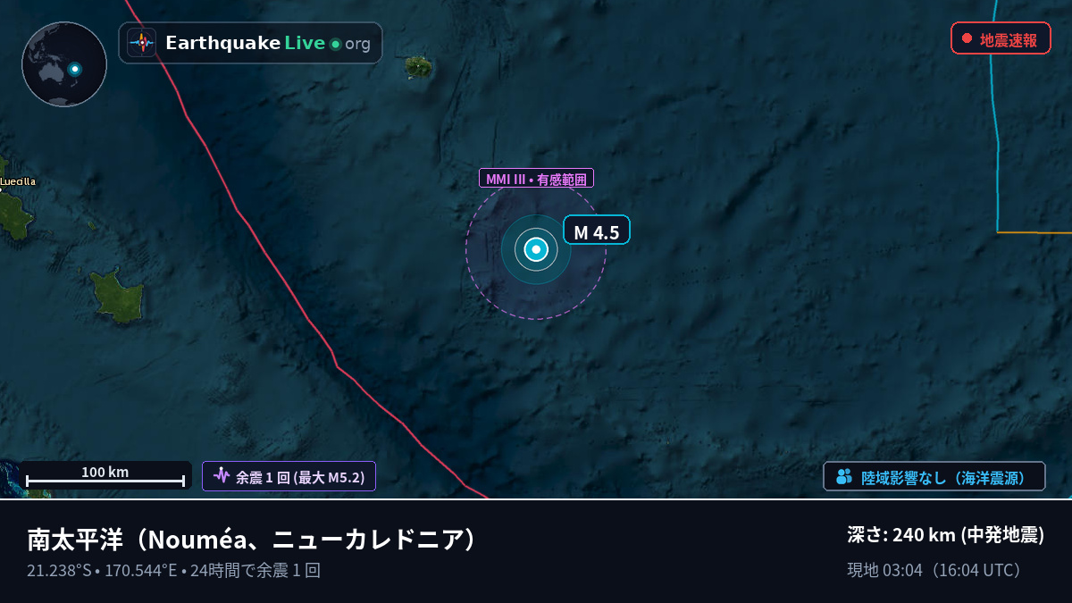 南太平洋 (ニューカレドニア)