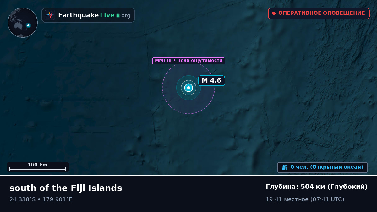 Южная часть Тихого океана (Kermadec Islands)