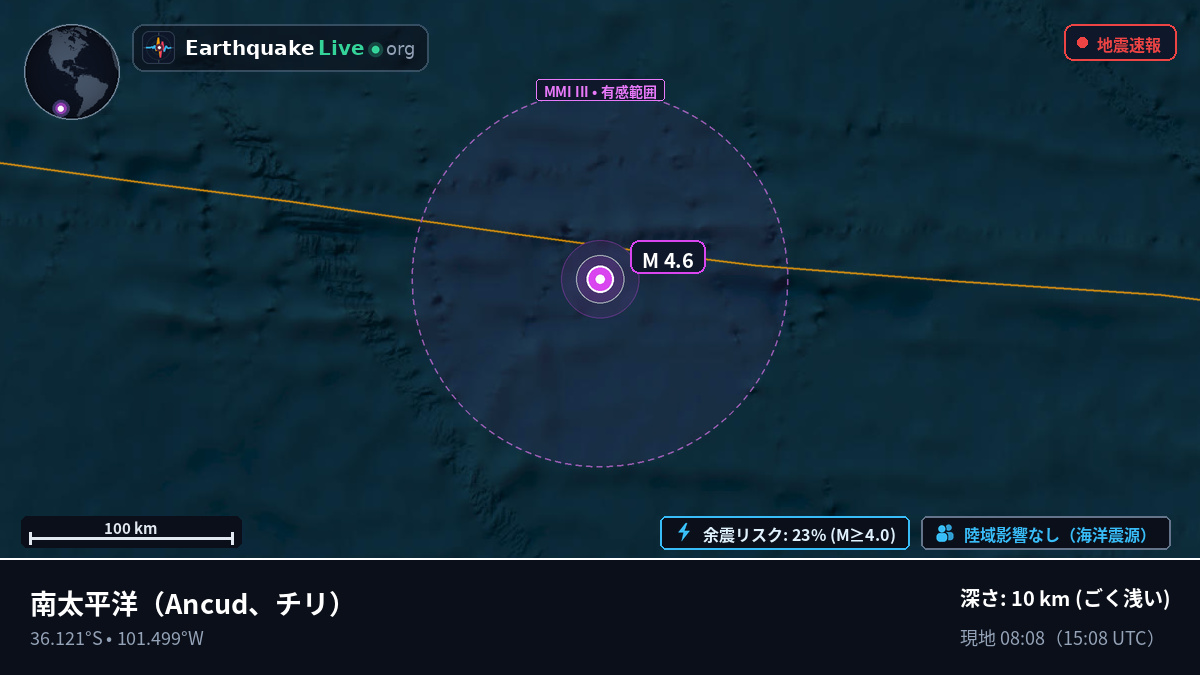 南太平洋 (チリ)