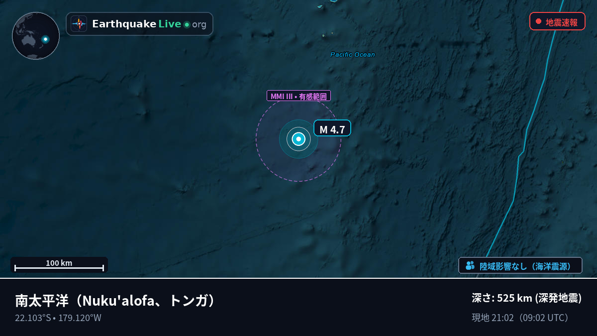 南太平洋 (トンガ)