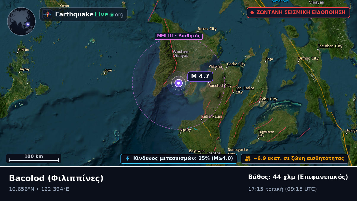 Negros Occidental, Φιλιππίνες