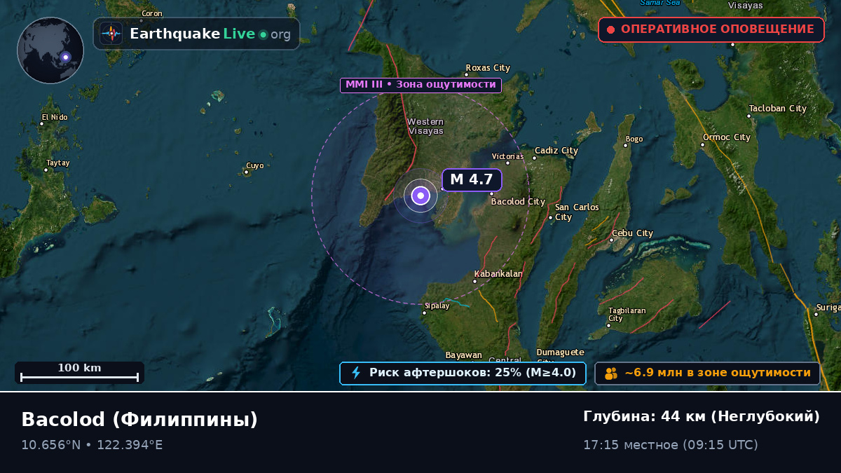 Negros Occidental, Филиппины