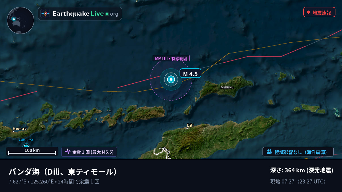 バンダ海 (東ティモール)