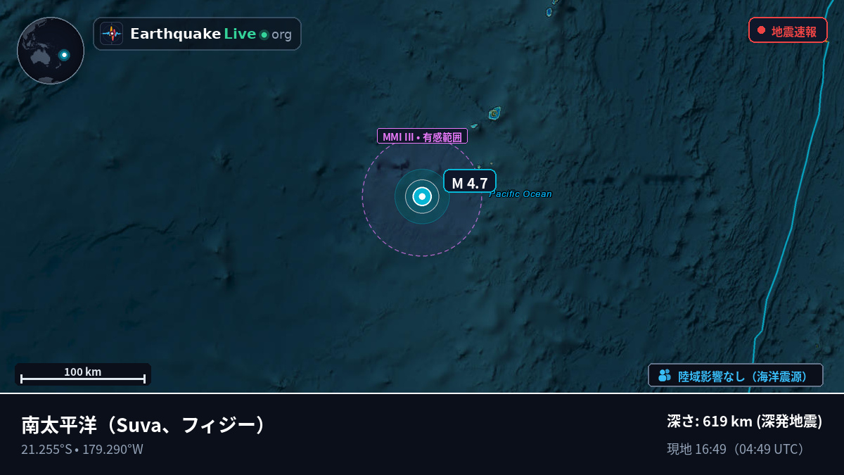 南太平洋 (フィジー)