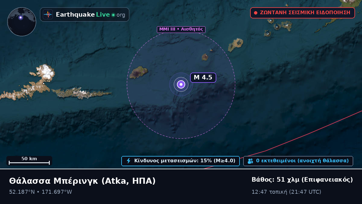 Θάλασσα Μπέρινγκ (ΗΠΑ)
