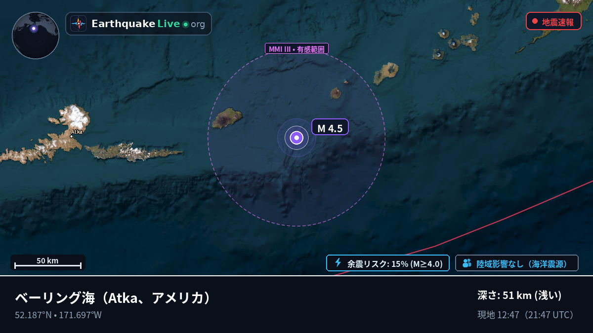ベーリング海 (アメリカ)