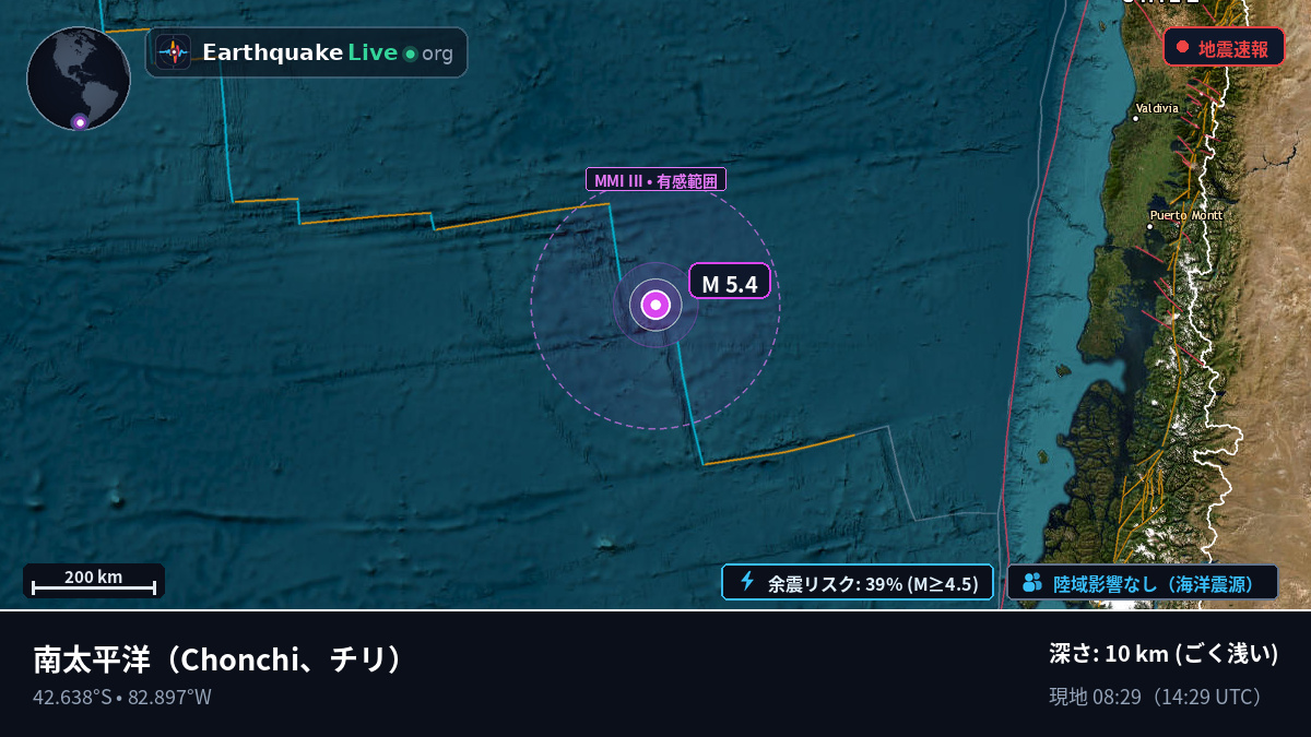 南太平洋 (チリ)