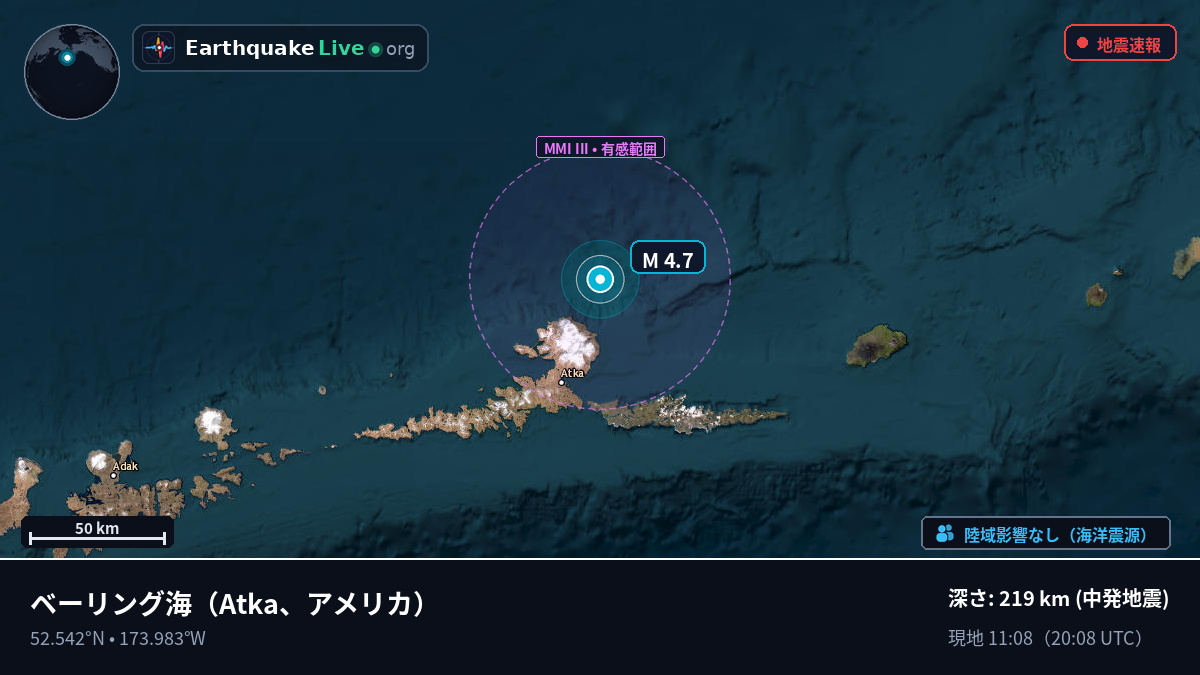 ベーリング海 (アメリカ)