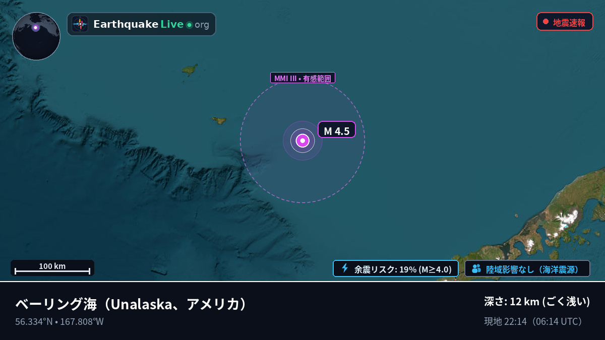 ベーリング海 (アメリカ)