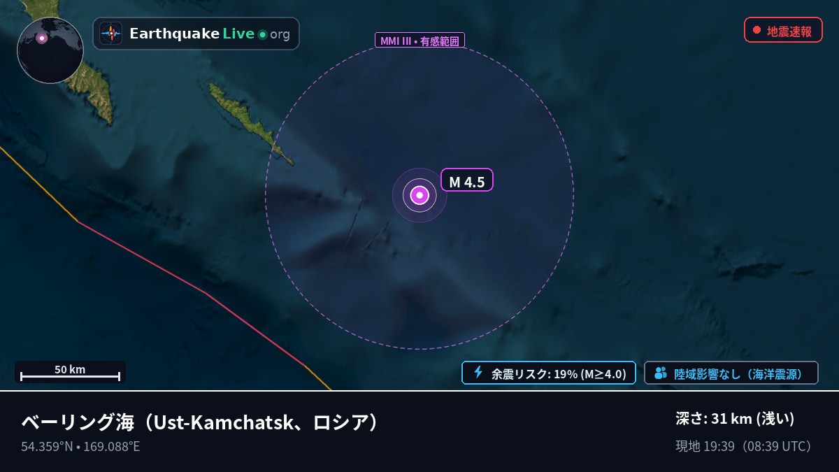 ベーリング海 (ロシア)