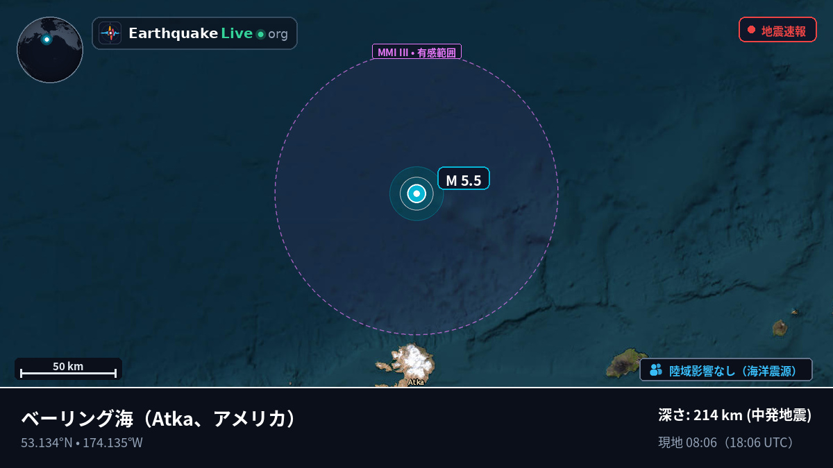 ベーリング海 (アメリカ)