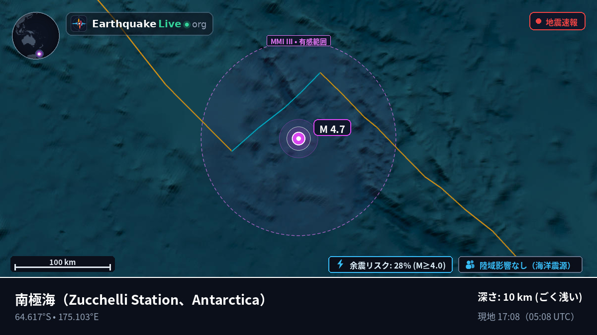 南極海 (Antarctica)