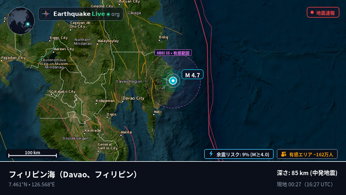 フィリピン海 (フィリピン)
