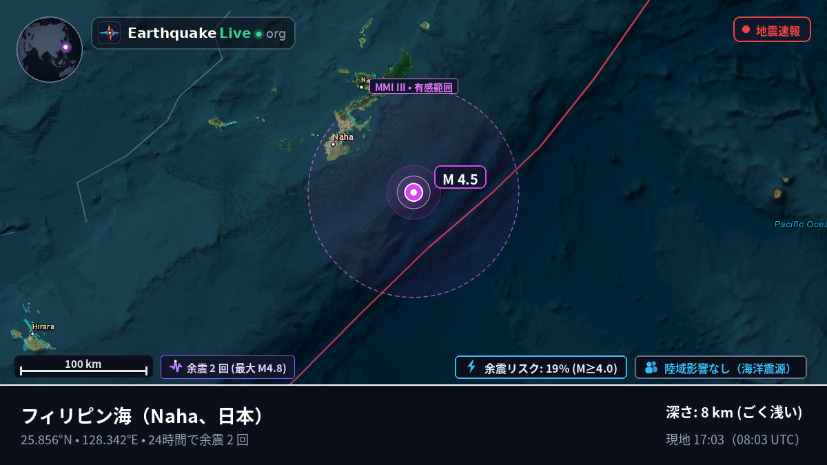 フィリピン海 (日本)