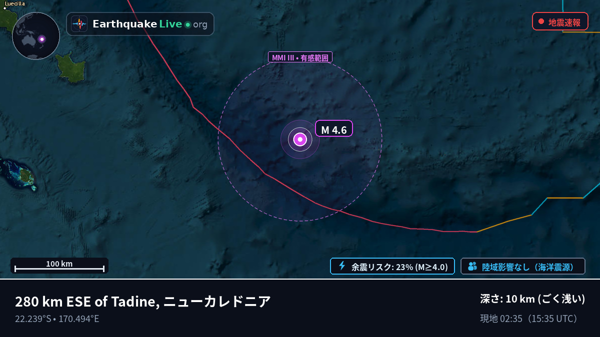 南太平洋 (ニューカレドニア)