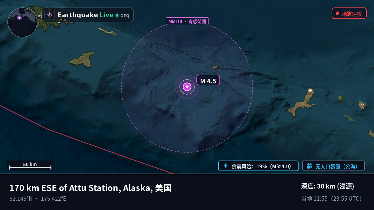 白令海 (美国)