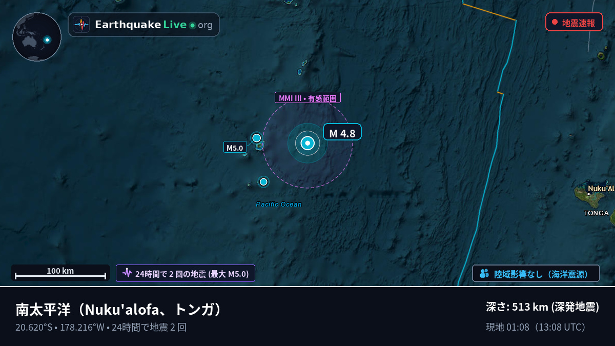 南太平洋 (トンガ)