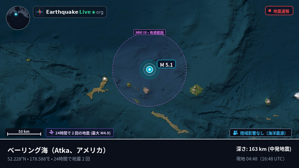 ベーリング海 (アメリカ)
