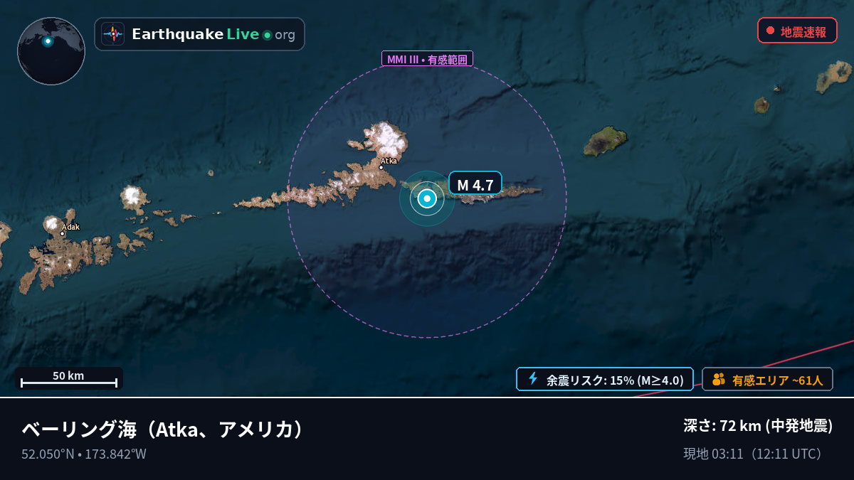 ベーリング海 (アメリカ)