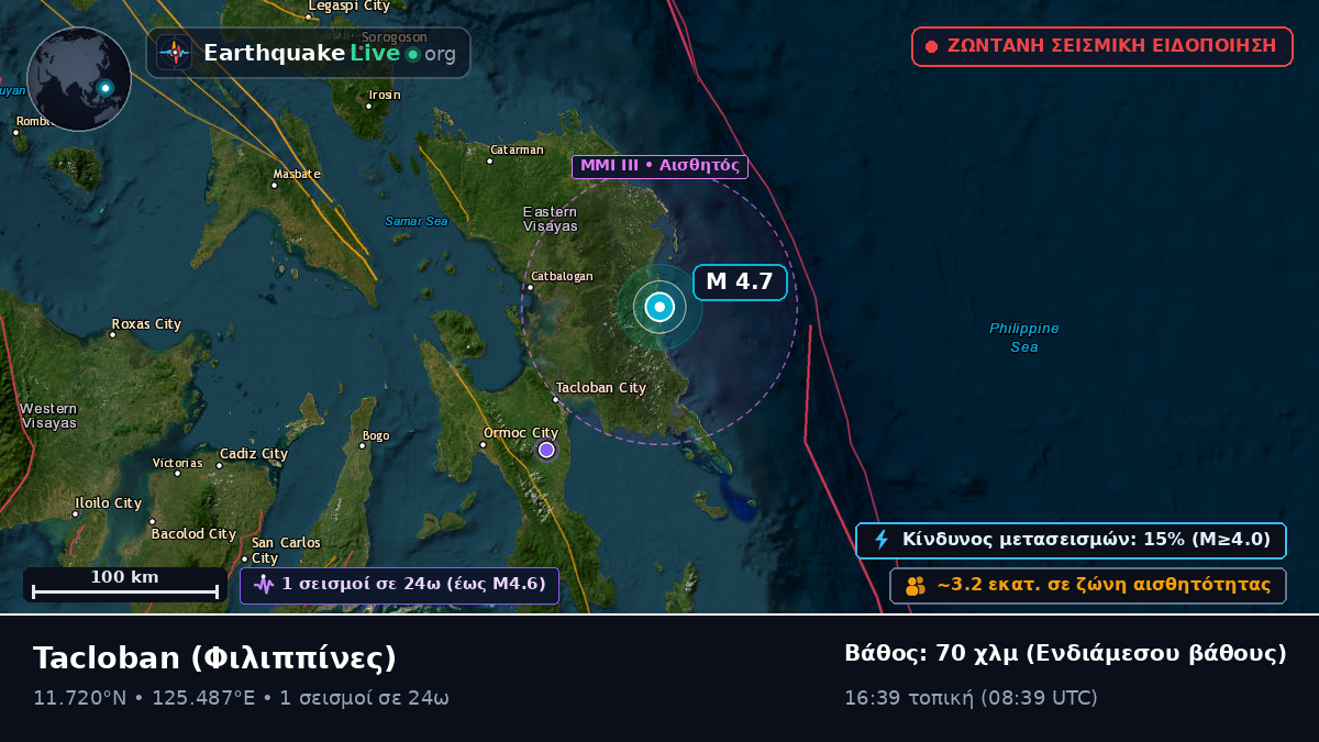 Leyte, Φιλιππίνες