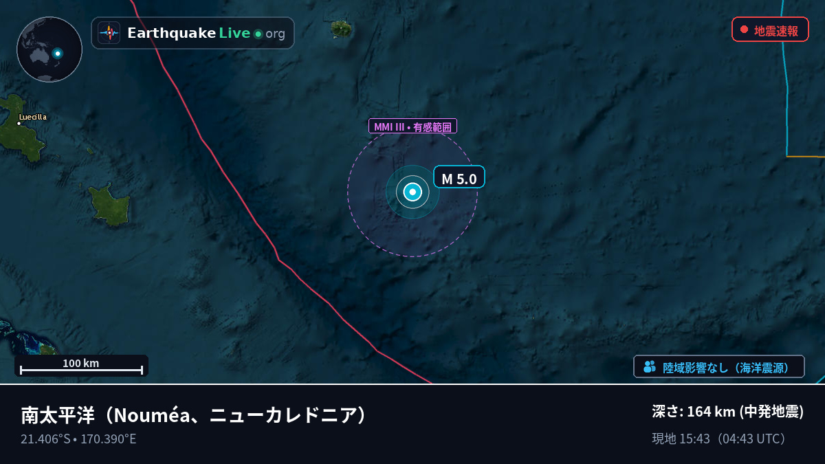 南太平洋 (ニューカレドニア)