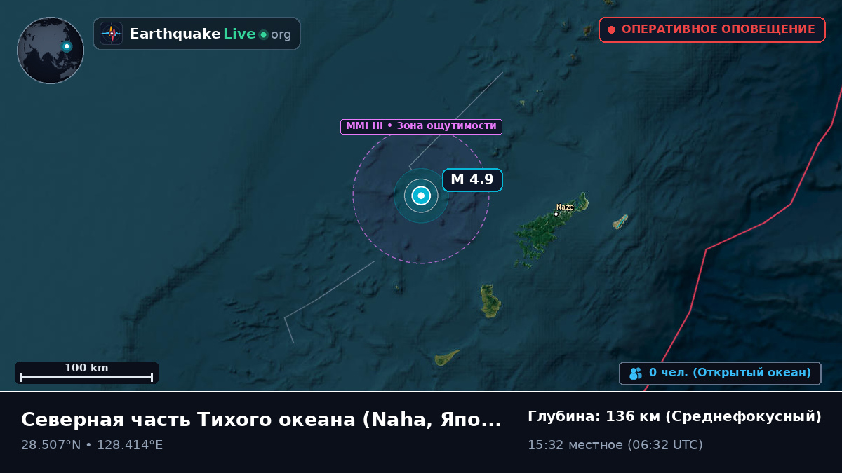 Северная часть Тихого океана (Япония)