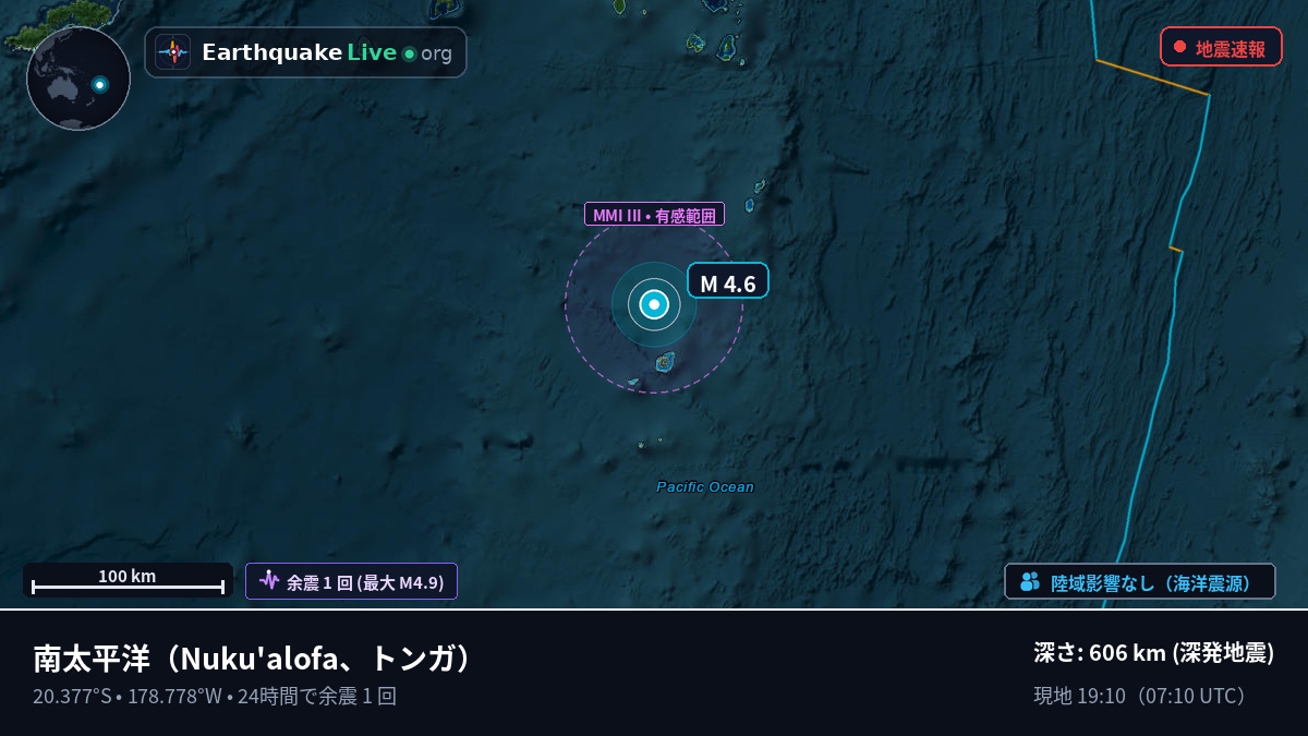 南太平洋 (トンガ)