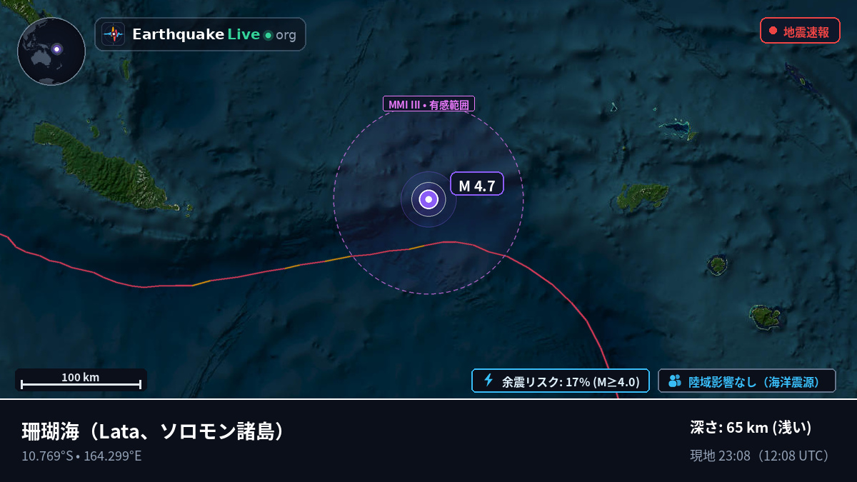 珊瑚海 (ソロモン諸島)