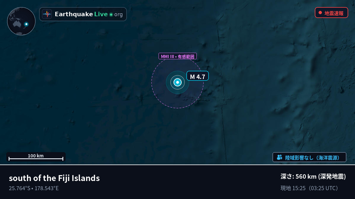 南太平洋 (Kermadec Islands)