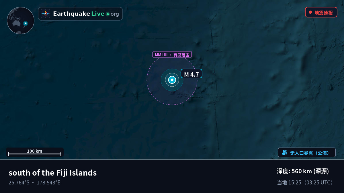 南太平洋 (Kermadec Islands)