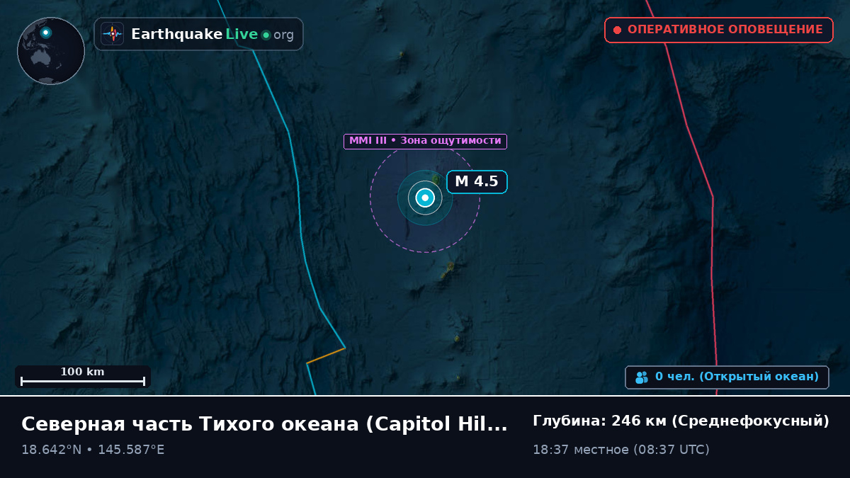 Северная часть Тихого океана (Northern Mariana Islands)