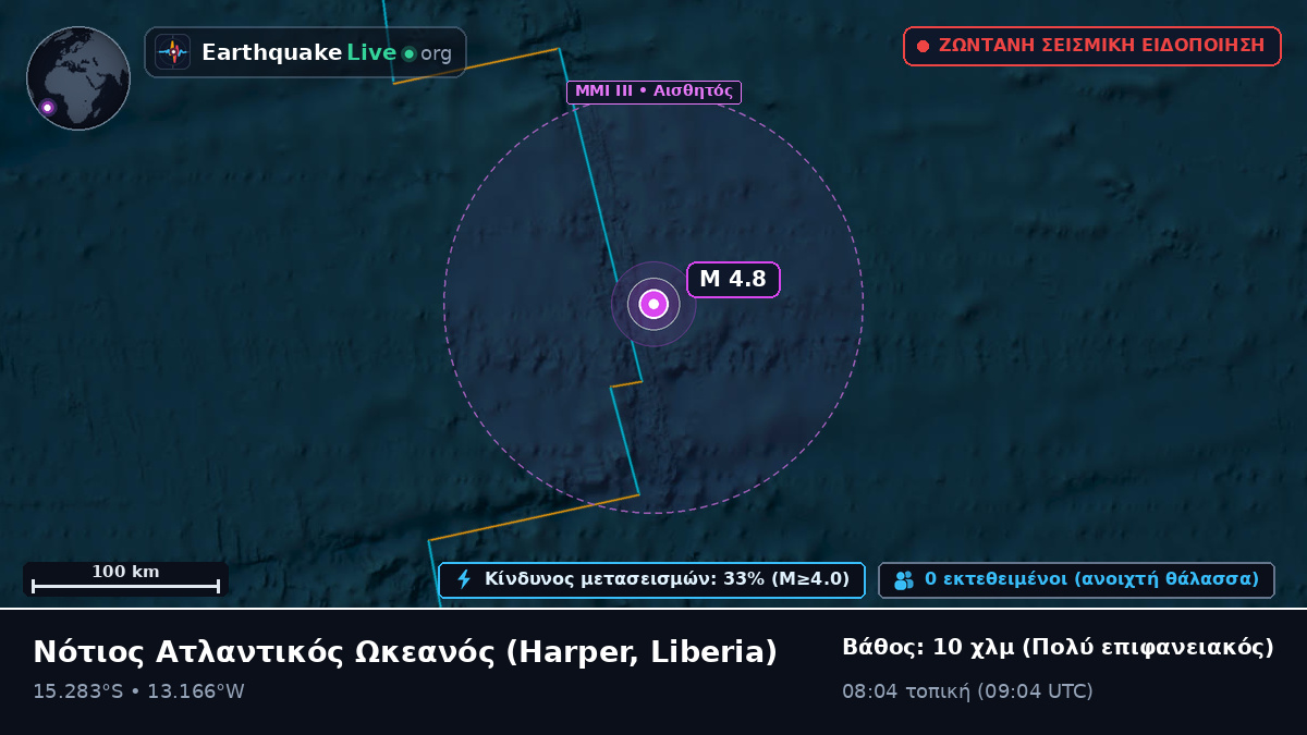 Νότιος Ατλαντικός Ωκεανός (Liberia)