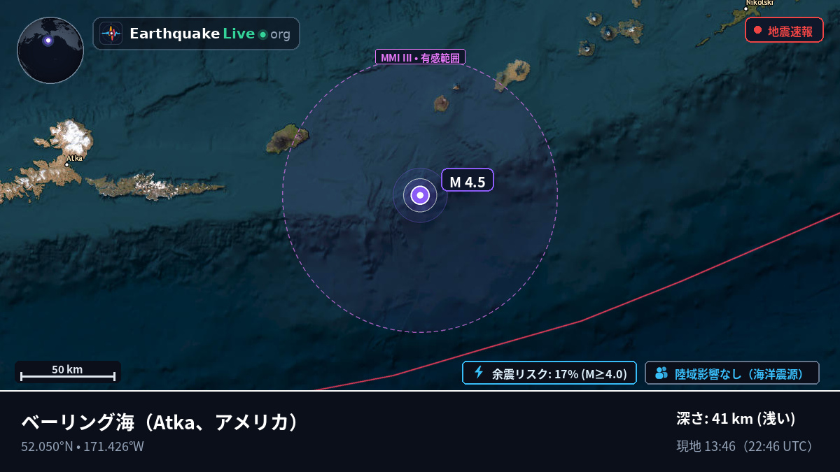 ベーリング海 (アメリカ)